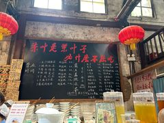 -東茅街茶馆