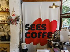 -喜柿咖啡SeeS coffee