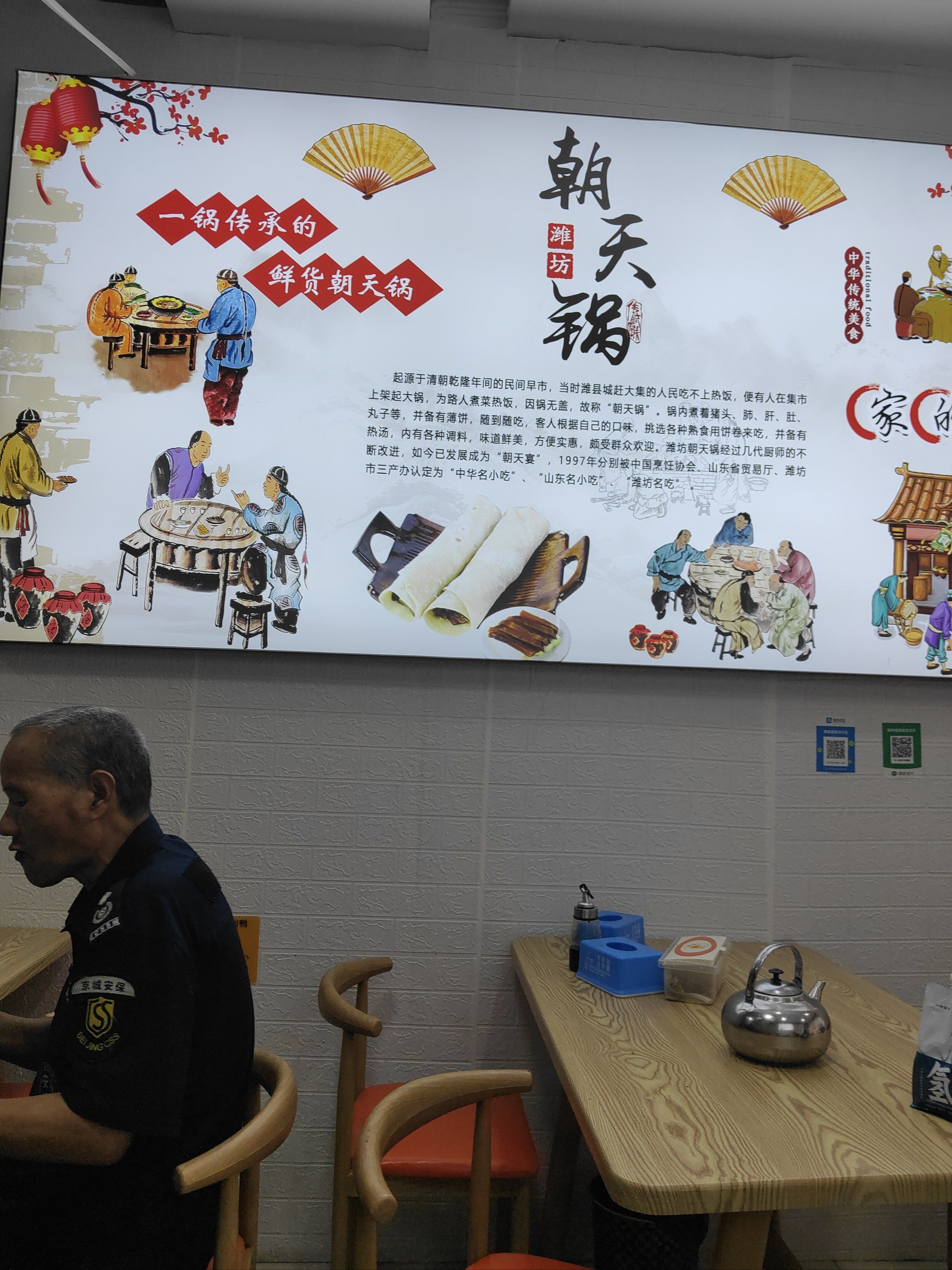 我最喜欢的就是正宗的朝天锅,然后里面放的那个椒盐特别的香.如果是