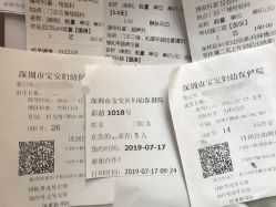 -深圳市宝安区妇幼保健院