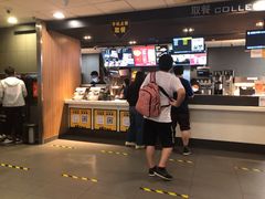 -麦当劳(宝山大厦店)