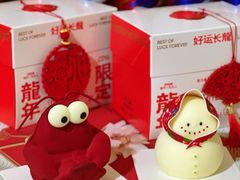 -好利来(革新店)