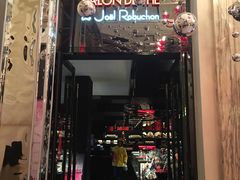 门面-Salon de The de Joel Robuchon(外滩18号店)