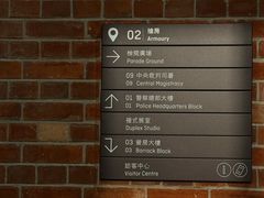 -大馆(前中区警署建築群)