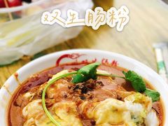 -老炳·七丛松甘草水果