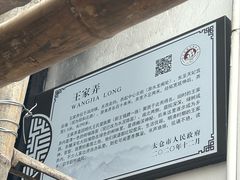 -浏河古镇