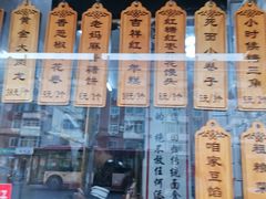 -小闺女儿肉龙(西湖道店)