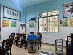 -华哥新鲜猪精品美食