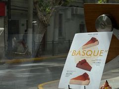 -Onirii Coffee(长乐路店)