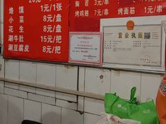 -正宗刘记不翻汤(和园店)
