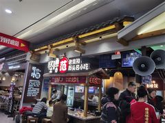 -怪噜范·老贵阳街头名小吃(鸿通城店)