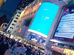 -远大购物中心(南岗店)