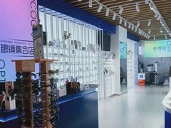 -诺柯视眼镜-蔡司依视路官方工厂店(白银路店)