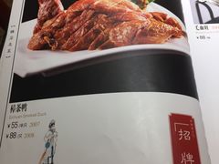 -峨嵋酒家(地安门店)