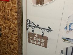 -一淼推拿按摩连锁(乐松店)