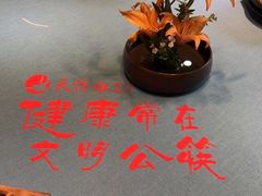 -天怡·鱼工厂(梅溪湖店)