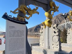 -黄河龙门风景区