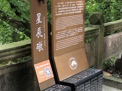 -丰都鬼城名山景区