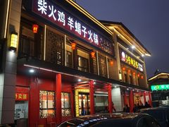 门面-虾神於氏龙虾·小龙虾(江宁旗舰店)