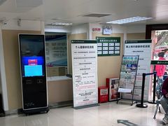 -悦检(中山大学孙逸仙纪念医院体检中心)