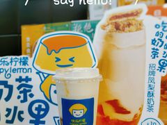-快乐柠檬happylemon(北京APM店)