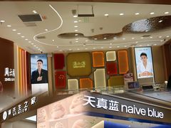 -合肥蜀山万象汇