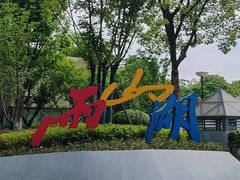 -口袋鸭砂煲火锅(解放路店)
