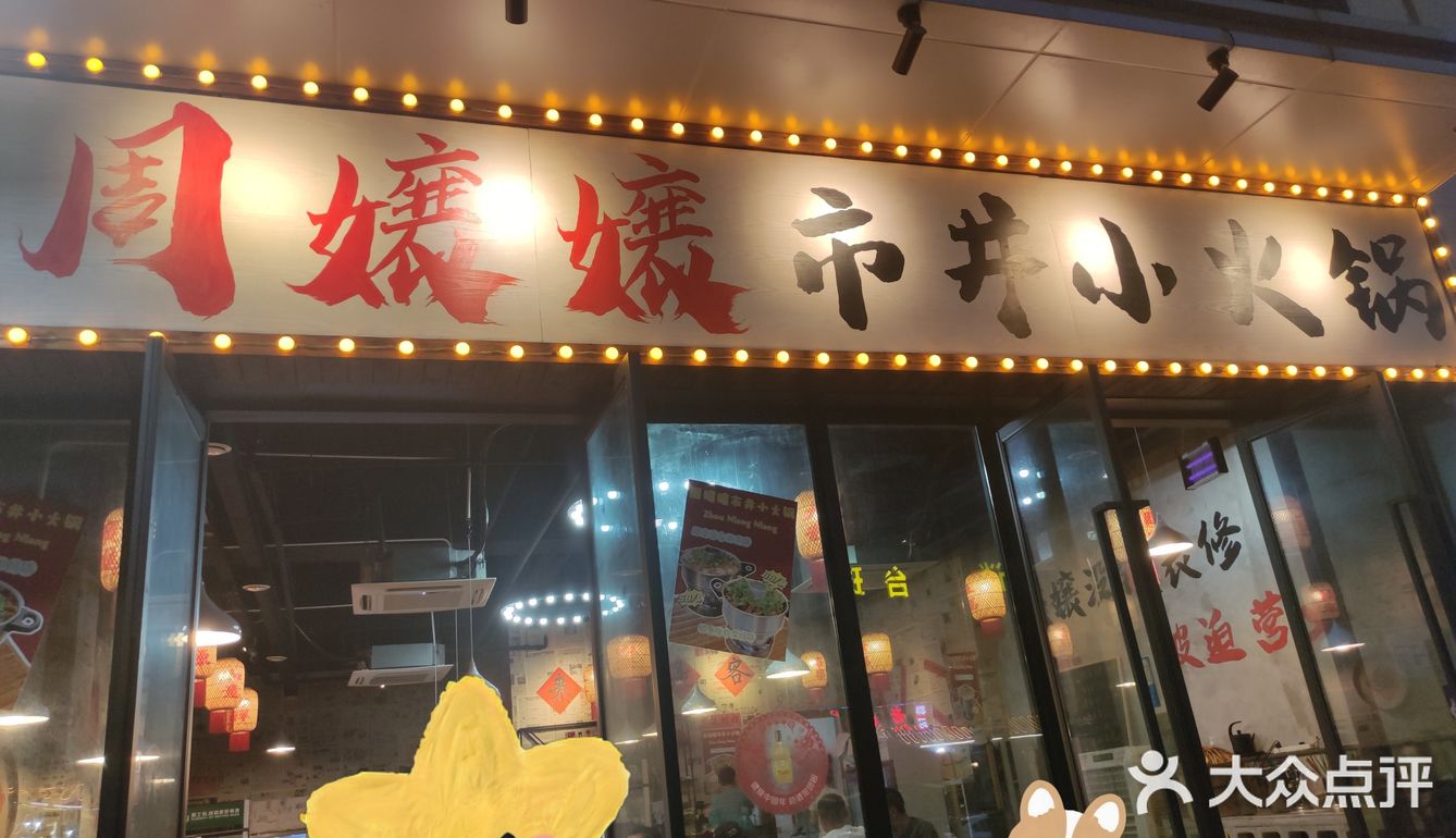又来过肉嘎嘎瘾了