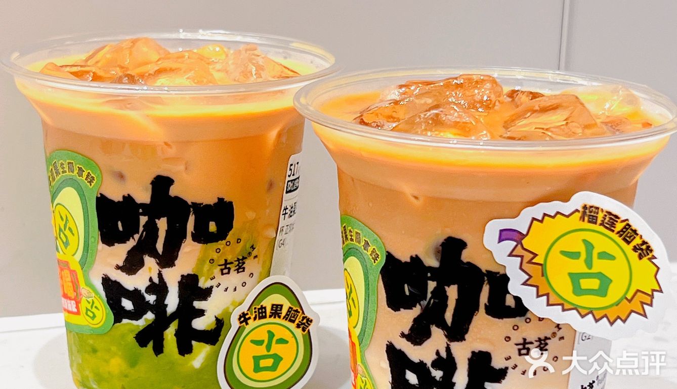 你很会耶~✌🏻️这样の果咖一天至少喝一回‼️