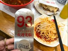 -子午路张记肉夹馍(小寨西路店)