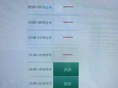 -复旦大学附属中山医院(西院区)