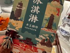 -阿五黄河大鲤鱼(英协路店)