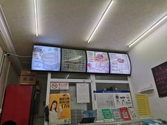 -清真马记宫廷奶酪(农光里店)