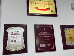 -五兰沙茶面(曾厝垵店)