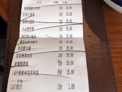 账单-醉南拳客家菜(华威店)