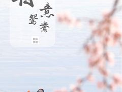 -颐和园