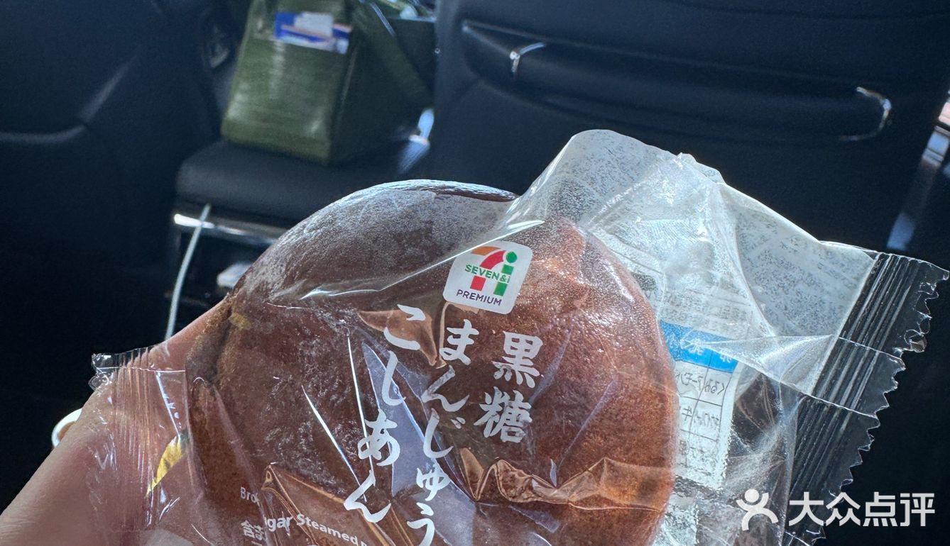 日本711🇯🇵零食测评1️⃣贼好吃，成年人都吃了，小朋友才做选择