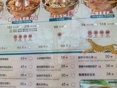 -浩海火烧云傣家菜(京广店)