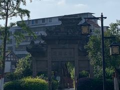 -南关石牌坊古镇
