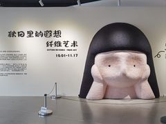 -辰熙ACX星海艺术中心
