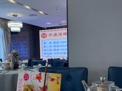-怀德酒楼·粤菜·海鲜·茶点(宝安国际机场店)