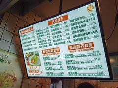 -卞姐蛋饼(陕西南路店)