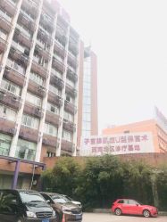 点击看大图 -重庆嘉华妇产医院·妇幼保健