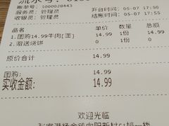 -牛水谣牛肉汤(杨舍老街店)