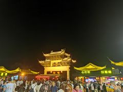 -印象普陀