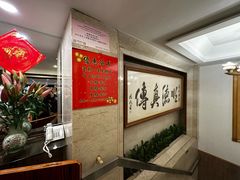 -凤城酒家(渣华道)