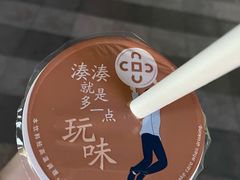 -湊湊火锅·茶憩(恒隆广场店)