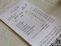 -新加坡泰国村酒楼(五角场店)