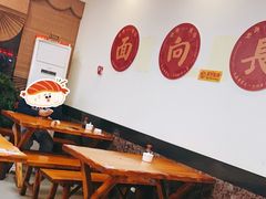 大堂-老崔的面馆(玉函路店)