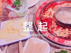 -蜀辣居鲜货老火锅(红牌楼店)